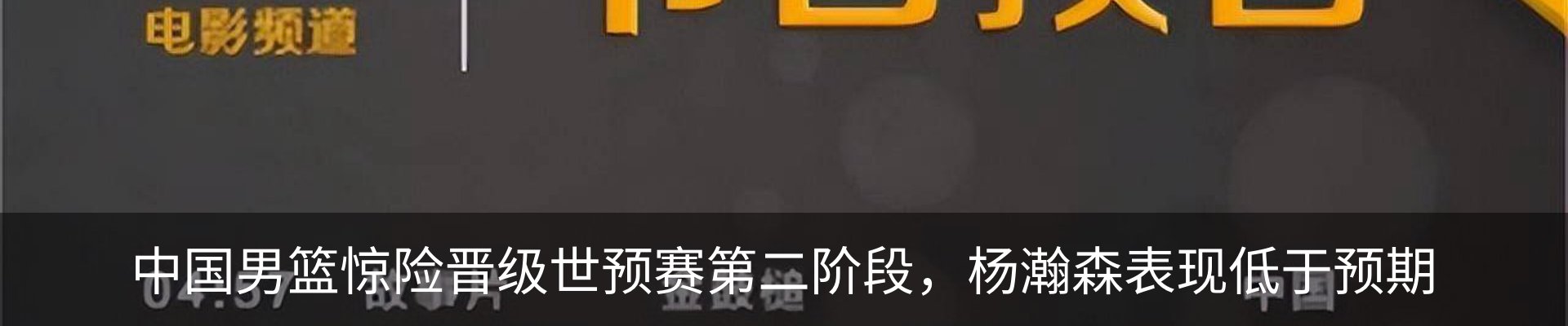 内页banner