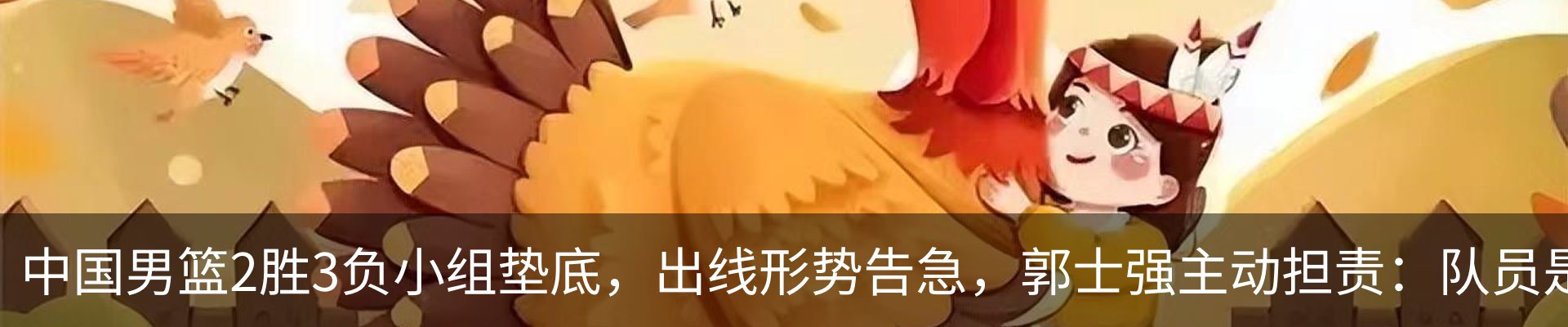 内页banner