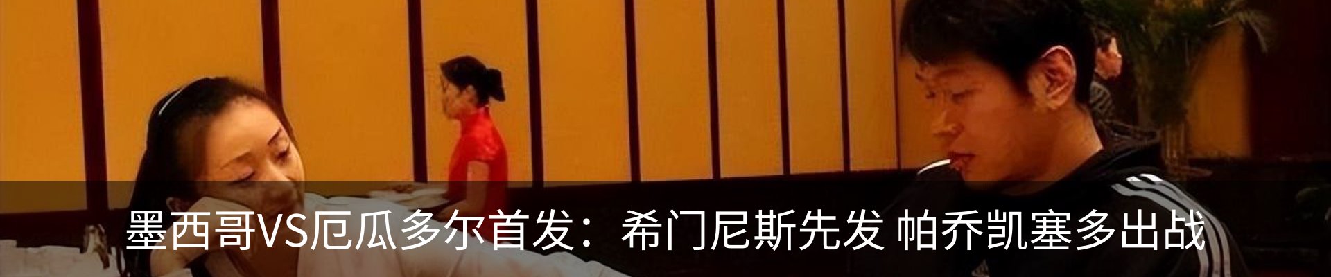 内页banner