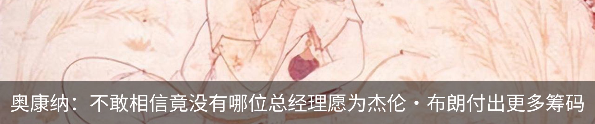 内页banner