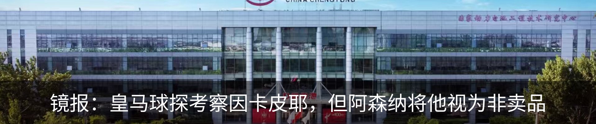 内页banner